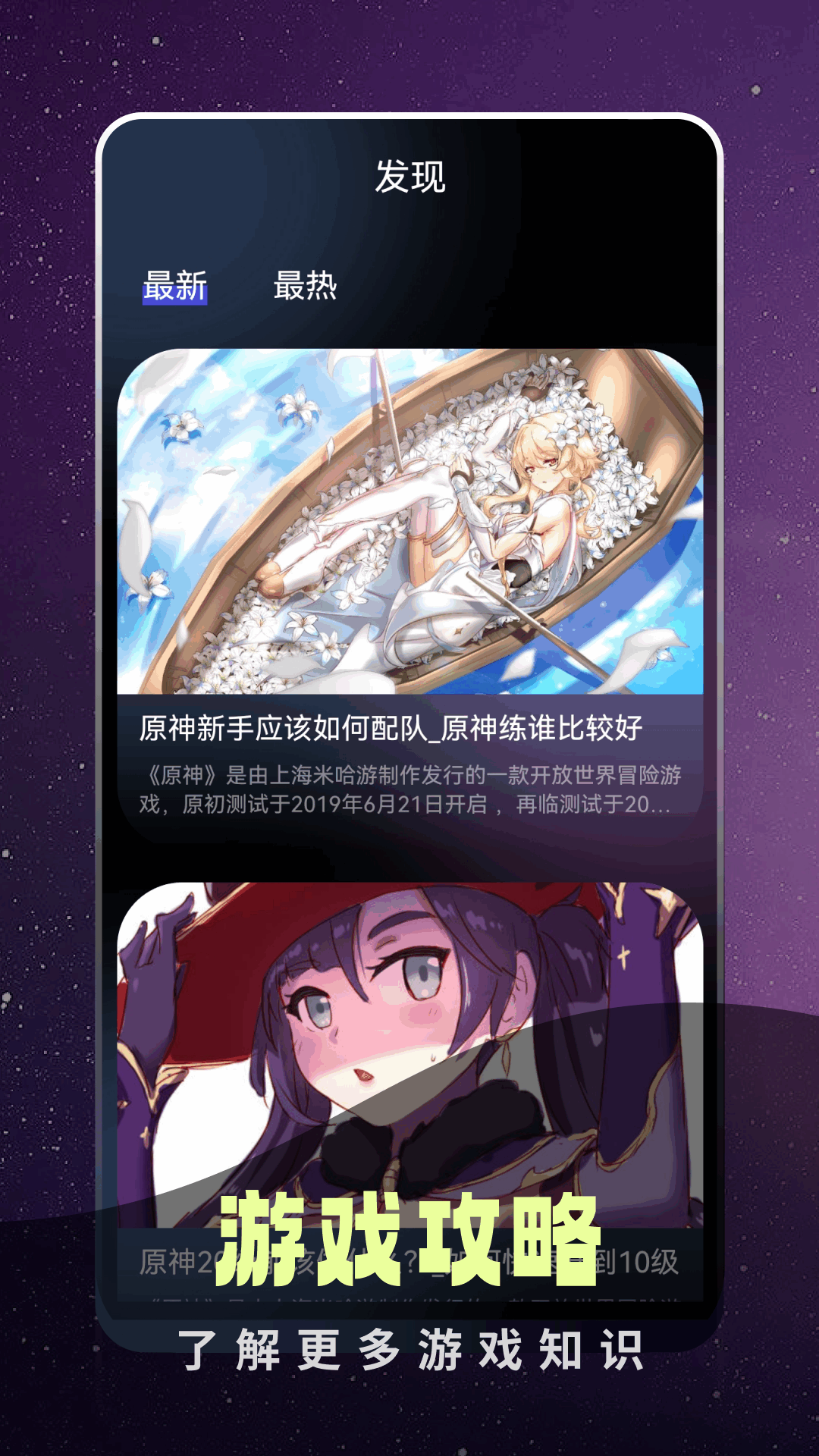 软件截图(3)