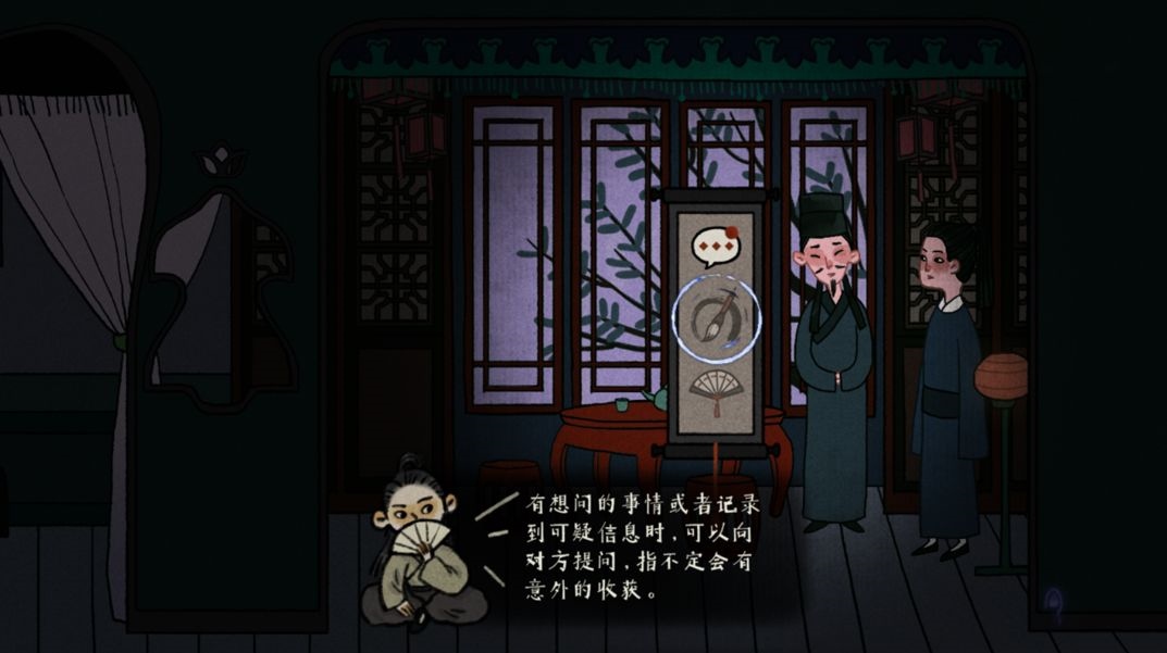 古镜记免费版5