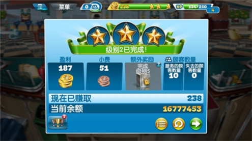 烹饪发烧友国际服正版最新版3