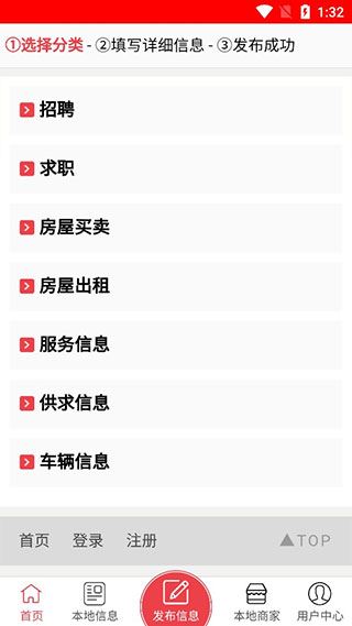 软件截图(3)