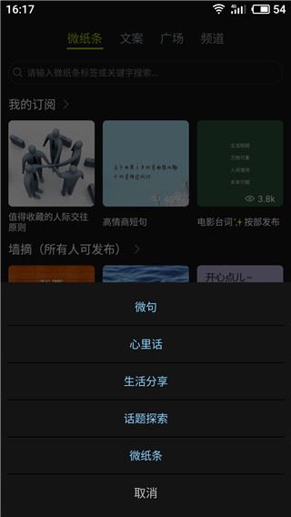 软件截图(2)