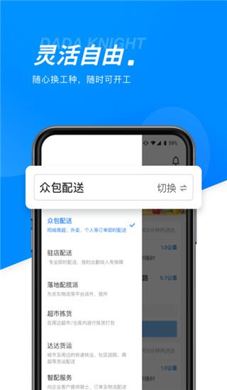 软件截图(2)