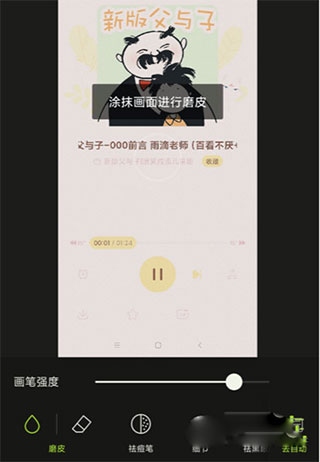 醒图国际版下载 